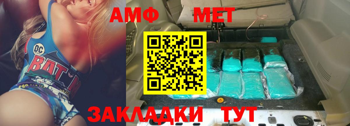 Amphetamine  Амфетамин  Вход с VPN  Краснокаменск  АМФЕТАМИН 97% 