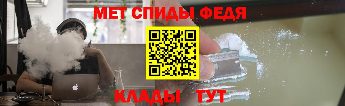 Амфетамин Premium Краснокаменск