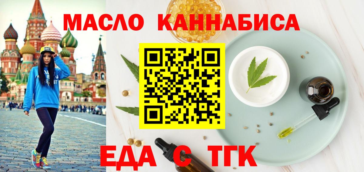 Краснокаменск  Canna-Cookies марихуана  Вход с VPN 