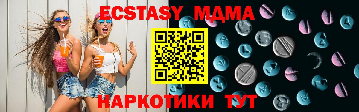 Краснокаменск  ЭКСТАЗИ диски  Ecstasy  Вход с VPN  Экстази бентли 