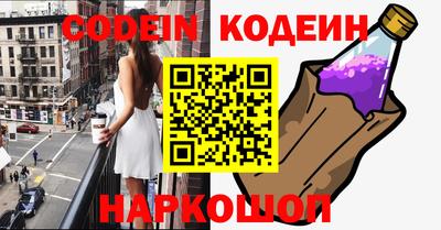 ГАЛЛЮЦИНОГЕННЫЕ ГРИБЫ Жуковский