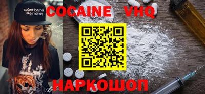 каннабис Заволжье
