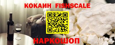 кокаин колумбия Заводоуковск