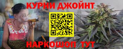 каннабис Заволжье