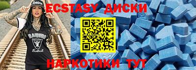 ГАЛЛЮЦИНОГЕННЫЕ ГРИБЫ Жуковский