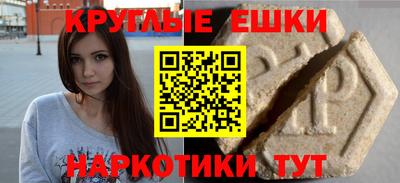 каннабис Заволжье