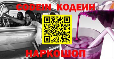 кокаин колумбия Заводоуковск