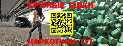 ГАЛЛЮЦИНОГЕННЫЕ ГРИБЫ Жуковский