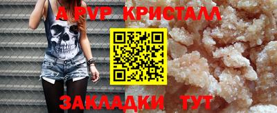 каннабис Заволжье