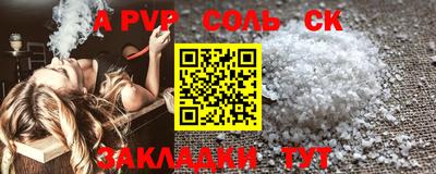каннабис Заволжье