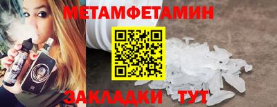 МДМА Ипатово