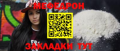 ГАЛЛЮЦИНОГЕННЫЕ ГРИБЫ Жуковский