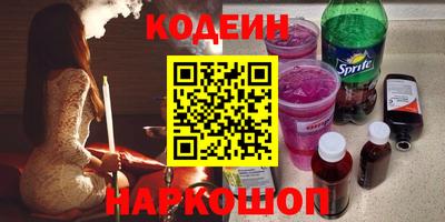 кокаин колумбия Заводоуковск