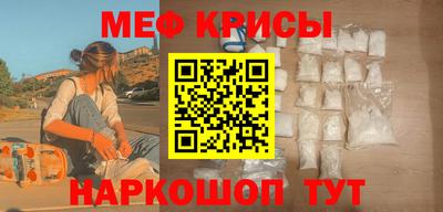 крисы Изобильный