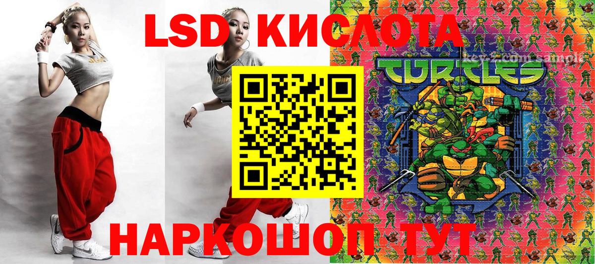 Наркотические марки 1500мкг Краснокаменск