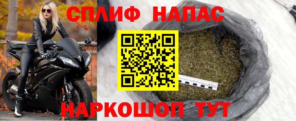 Бошки Шишки сатива Краснокаменск