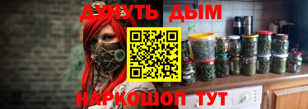 Краснокаменск  Вход с VPN  Меф кристаллы  Cocaine  Гашиш  Конопля 